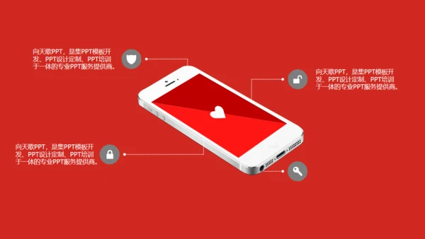 商务简约投资创业计划书通用PPT模板