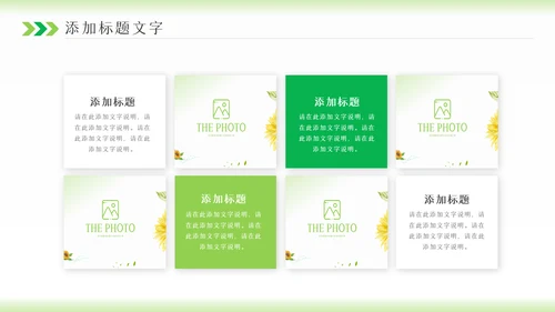 2023年卡通心理健康咨询管理微笑动态ppt模板