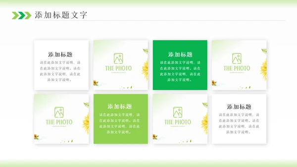 2023年卡通心理健康咨询管理微笑动态ppt模板
