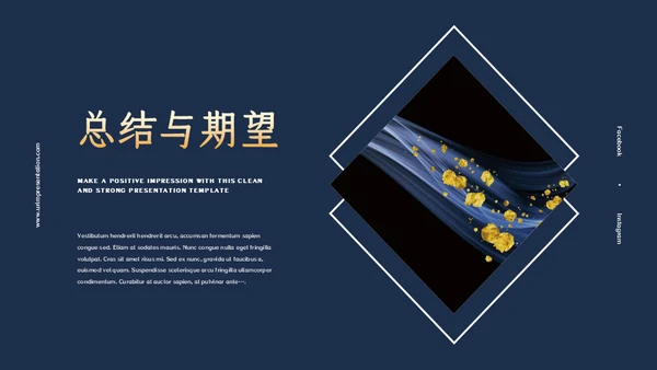 金色奢华烟雾高端年中总结通用PPT模板