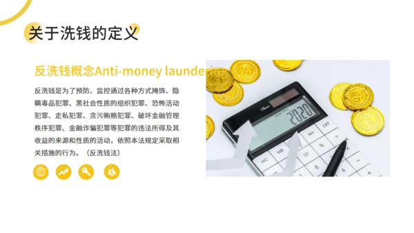 银行金融知识培训通用PPT母版