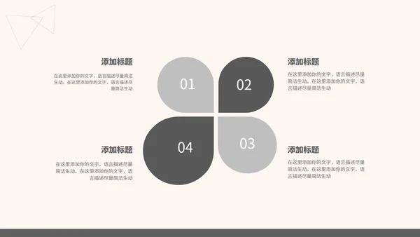灰色简约风竞聘述职报告PPT模板