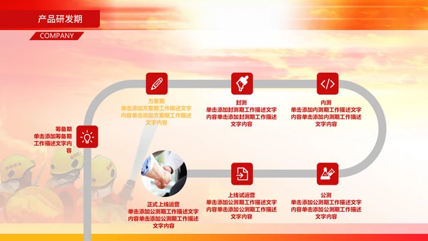 119消防演习火警通用PPT模板