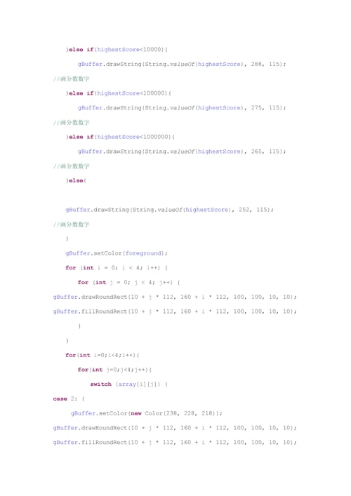 java专业课程设计.docx