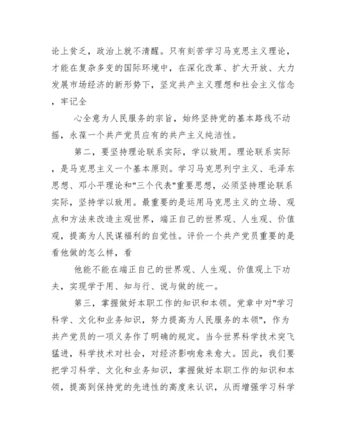 个人思想工作情况汇报.docx