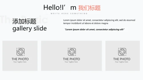 体育竞赛活动网球运动动态PPT模板