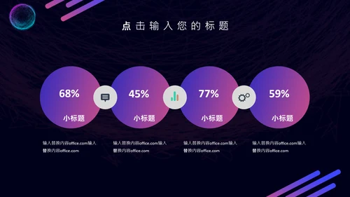5G光速时代科技互联网营销策划通用PPT模板