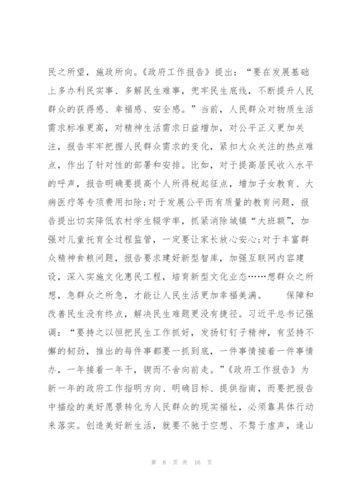 讨论县委工作报告讨论发言【七篇】.docx