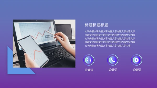 渐变风工作总结汇报通用PPT模板