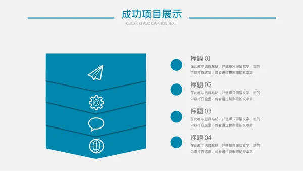 唯美小清新商务工作总结通用PPT模板