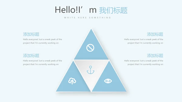 探望病人护理动态PPT