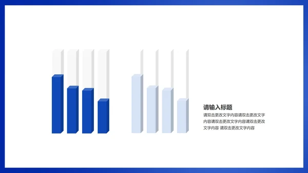 蓝色画册风地产营销策划方案销售PPT模板