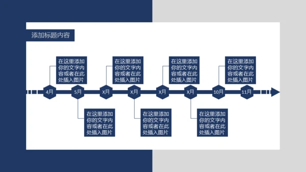 卡片吊牌年中工作总结通用PPT模板