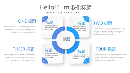 蓝色医院药房管理动态PPT