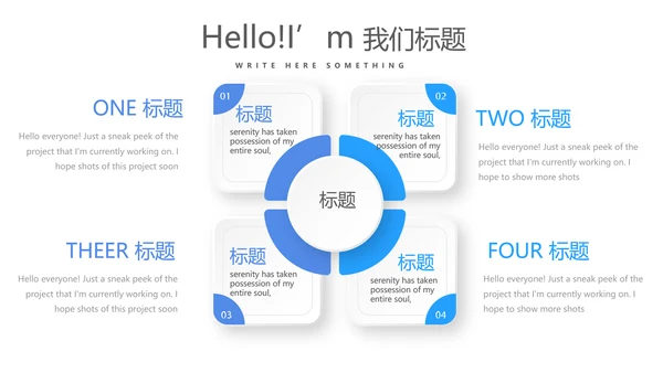 蓝色医院药房管理动态PPT