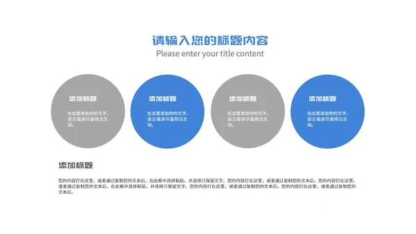 简约蓝色记事本学生开学第一课授课PPT模板