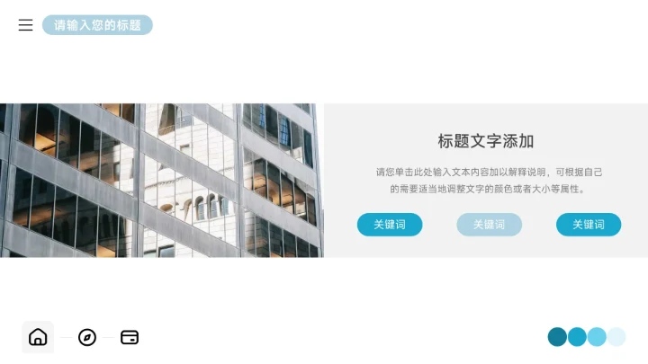 蓝色高端前沿实用市场营销总结汇报PPT模板