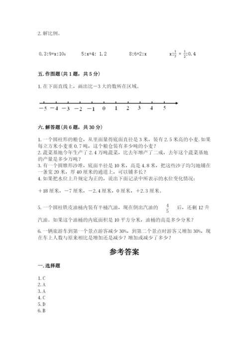 武川县六年级下册数学期末测试卷精品及答案.docx