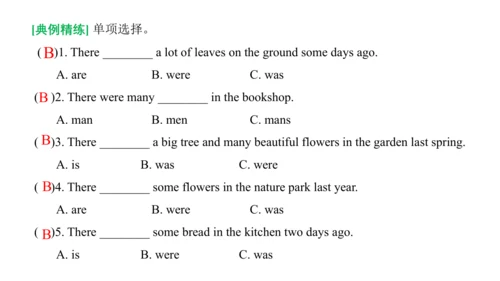 Unit 1 The king's new clothes  复习课件(共32张PPT)-2024-