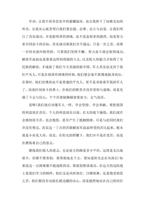 初中军训心得体会热 (2).docx