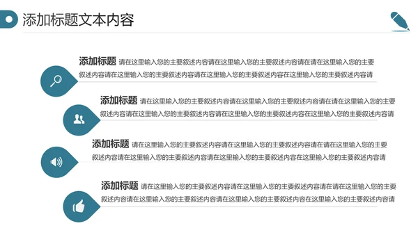 化学实验医疗科技实验室医学化验PPT模板