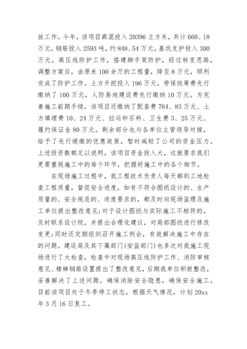 房地产销售计划方案.docx