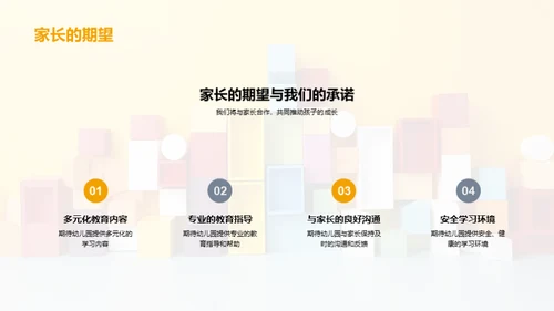 全面发展的启蒙教育