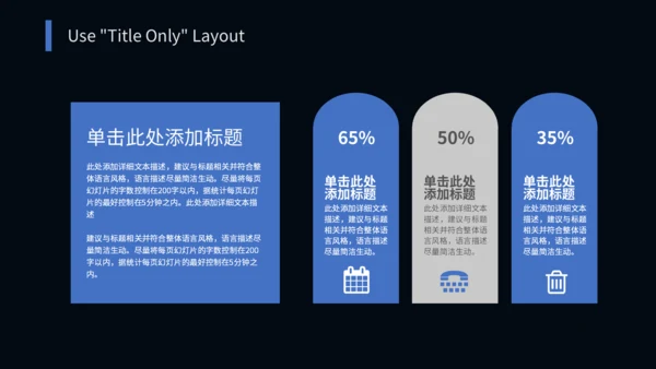 驾驭未来科技感汽车通用PPT模板
