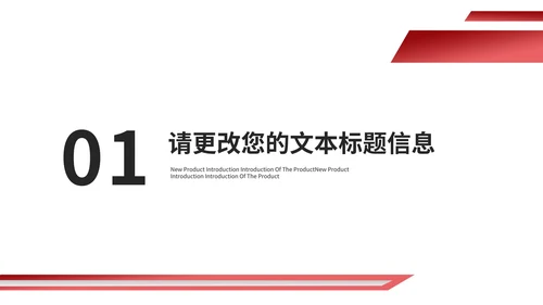 白色企业职场销售目标管理培训PPT模板