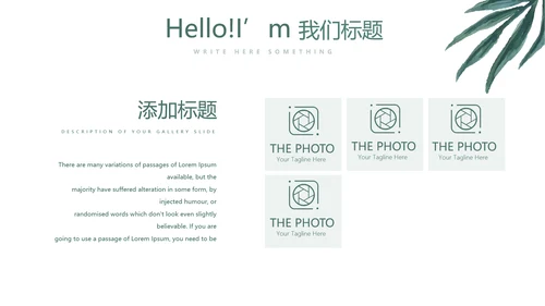 纹绣教学培训动态PPT