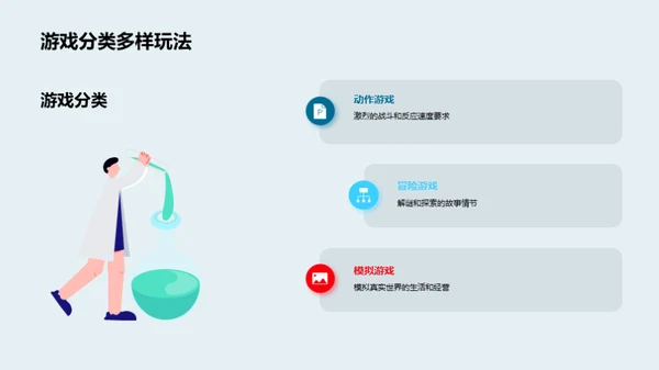 商务风教育培训教学课件PPT模板