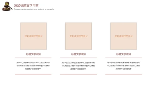 法律讲堂法律法规普法宣传工作汇报PPT模板