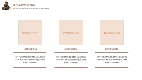 法律讲堂法律法规普法宣传工作汇报PPT模板