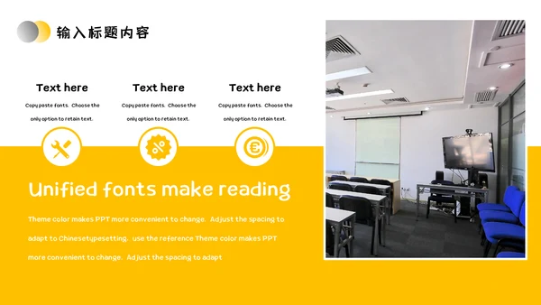 会计专业毕业答辩通用PPT模板