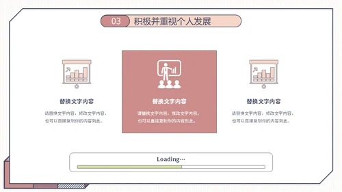 简约形状年终工作总结工作汇报述职报告PPT