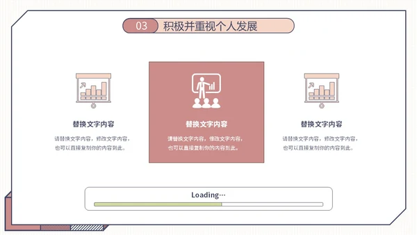 简约形状年终工作总结工作汇报述职报告PPT