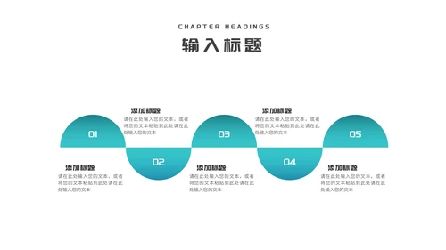 青色几何商业融资创业计划书PPT模板