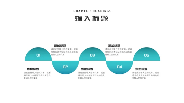 青色几何商业融资创业计划书PPT模板