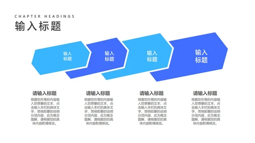 蓝色商务数据员工年度工作总结汇报PPT模板