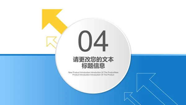 蓝色扁平风职场个人述职报告PPT模板