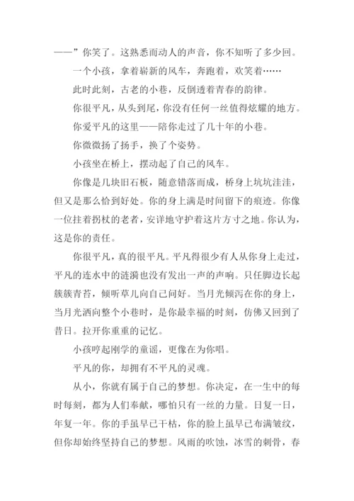 有关桥的作文700字.docx