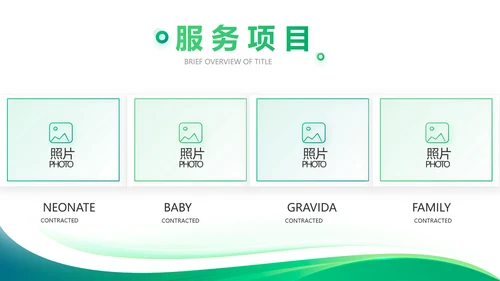 医疗医药公司宣传工作总结汇报动态PPT模板