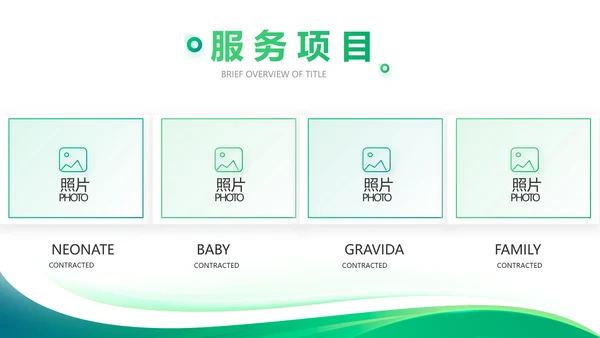 医疗医药公司宣传工作总结汇报动态PPT模板