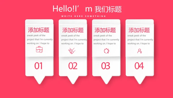 红色喜庆公司一周年庆活动策划ppt模板活动策划公司介绍