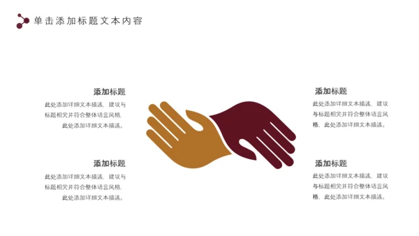 五谷杂粮健康生活健康养生美食PPT模板