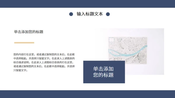 蓝色简约风时尚家居宣传通用PPT模板