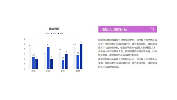 商务渐变流体总结汇报PPT模板