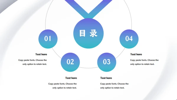 简约商务风蓝绿工作述职报告通用PPT模板