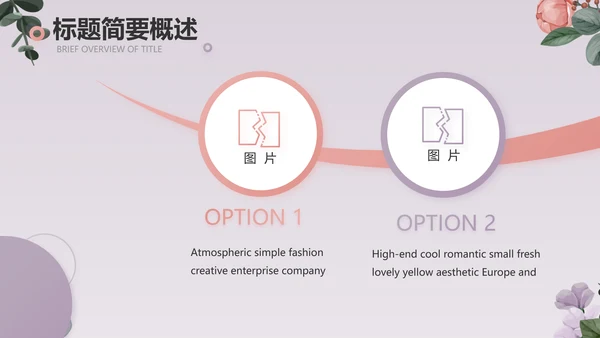 手绘小清新年述职报告汇报计划PPT