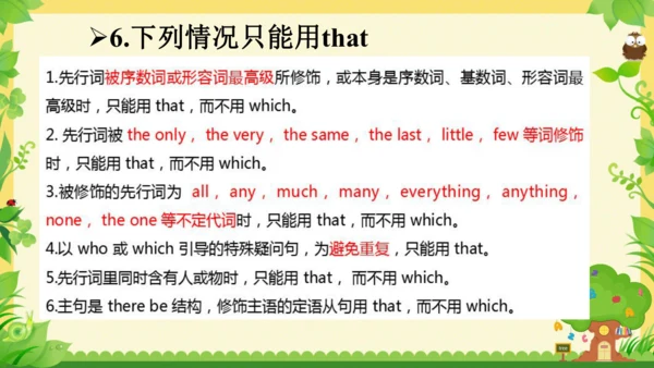 Unit9 单元复习课件（人教九年级Unit9 I like music that I can da